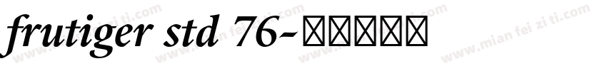 frutiger std 76字体转换